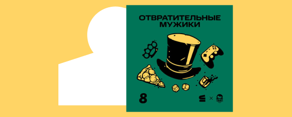 Ремейки всего. Хорошо или плохо? img