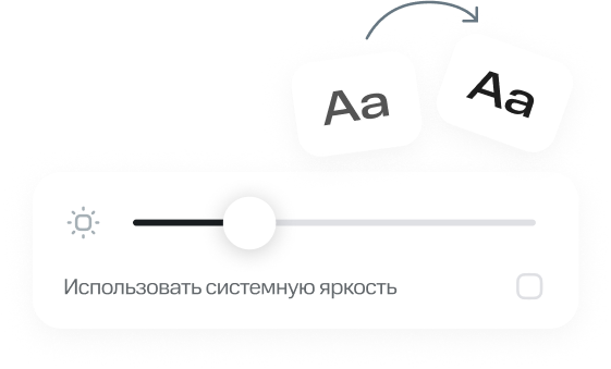 Регулируйте яркость img