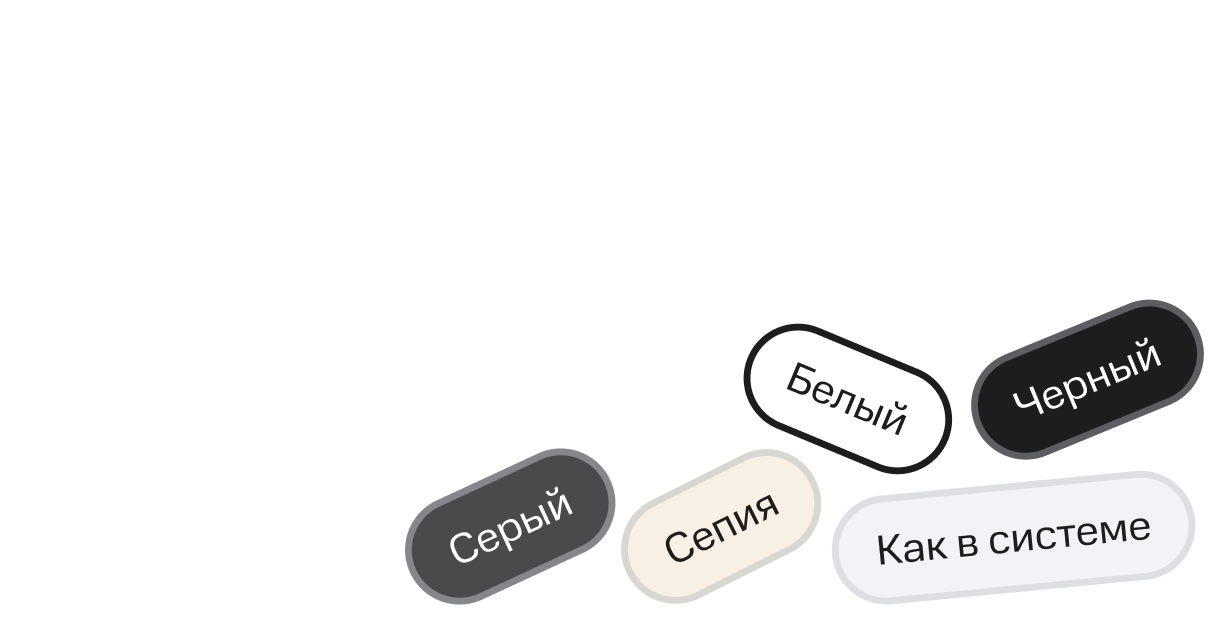 Меняйте темы img