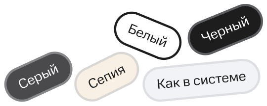 Меняйте темы img